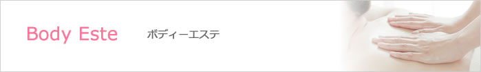 Body Este
