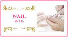 NAIL