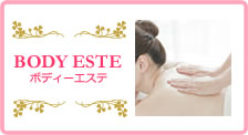 BODY ESTE